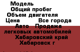 › Модель ­ Chery Tiggo › Общий пробег ­ 66 › Объем двигателя ­ 2 › Цена ­ 260 - Все города Авто » Продажа легковых автомобилей   . Хабаровский край,Хабаровск г.